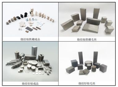 天和磁材IPO 專注磁性材料生產(chǎn)，助力綠色發(fā)展